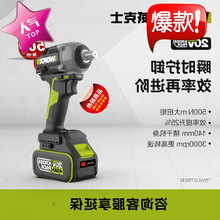 ΢���t�ſع�����ʿ늄ӛ_������WU289��Ť���L�������޼�ȫ��
