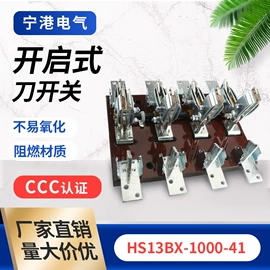 隔离开关;低压熔断器;开关元件