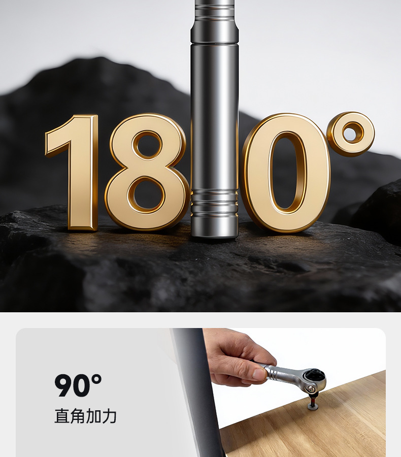 Lvlin Ratchet Screwdriver Combination Set, Multi-Function High Hardness Bi-Directional Bent Head Universal Tool Ratchet Wrench