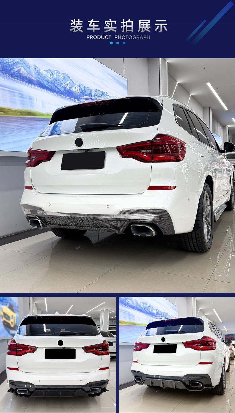Suitable for BMW X3 G01 M Sport early-stage sports version rear lip spoiler cross-border modification parts