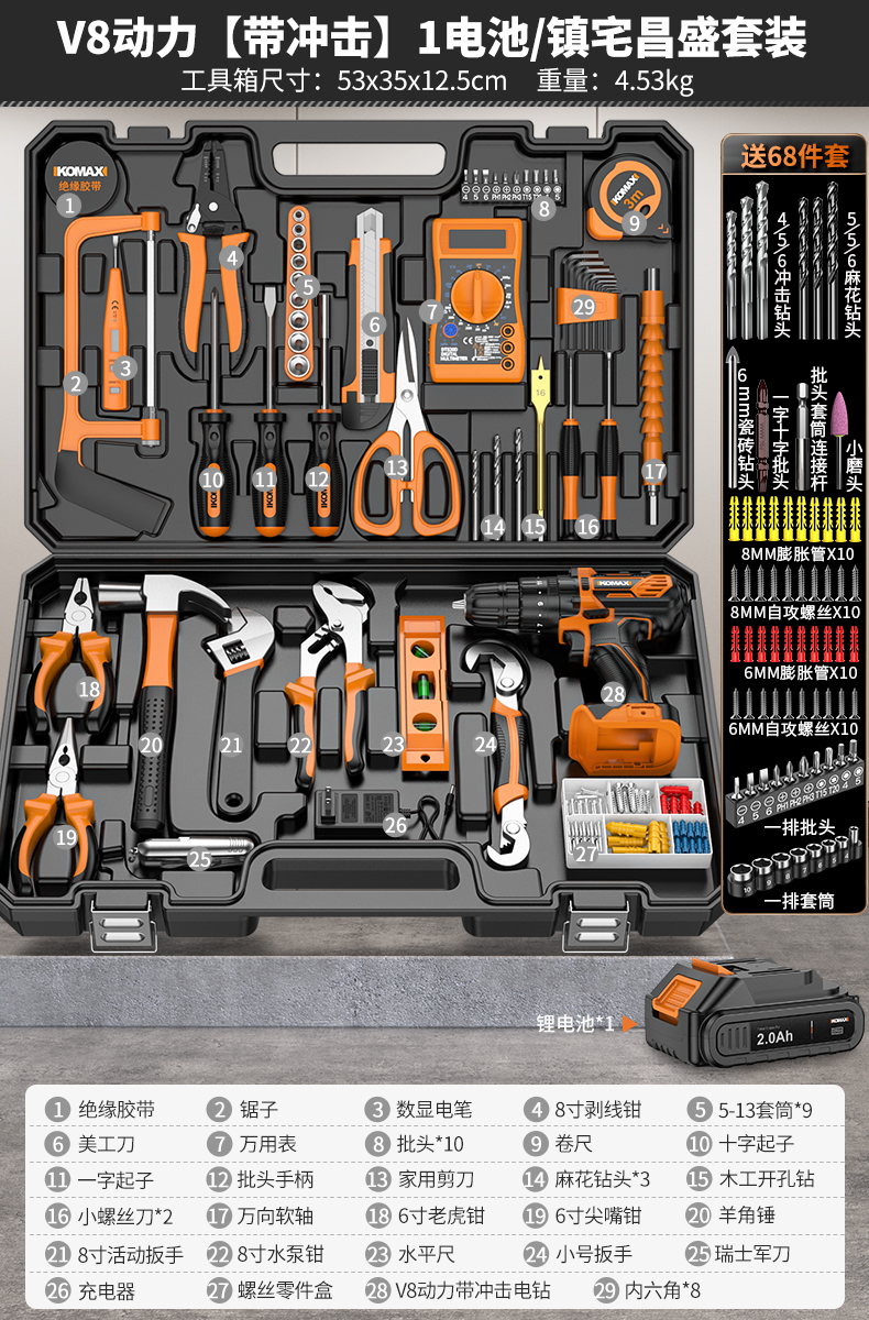 Juego de herramientas Caja de herramientas para el hogar Reparación de hardware multifuncional