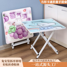 方形卡通折叠手提桌儿童折叠学习桌椅家用便携式可儿童学习桌书桌