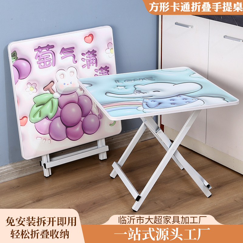 方形卡通折叠手提桌儿童折叠学习桌椅家用便携式可儿童学习桌书桌