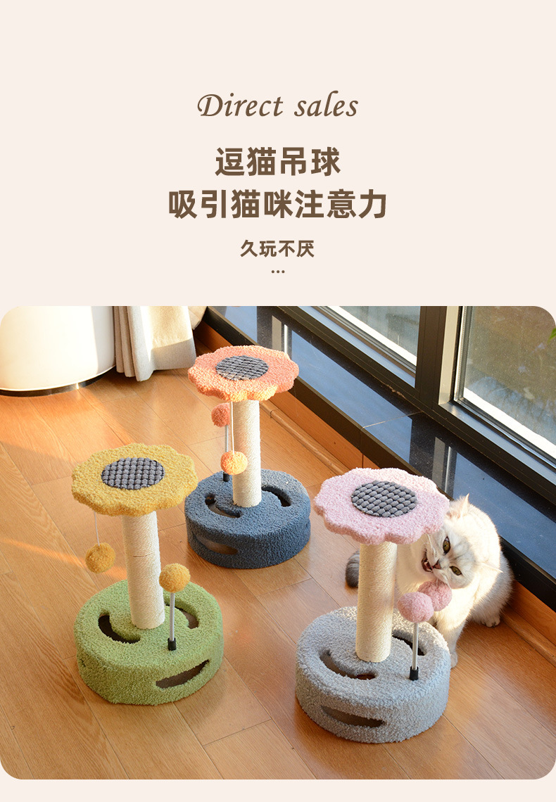 隧道猫爬架_07.jpg