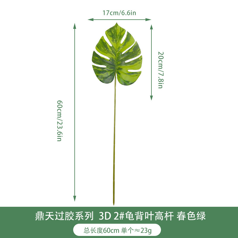 Hoja de tortuga artificial suministro transfronterizo planta verde al por mayor planta accesorios de pared hojas decoración del hogar simulación hoja de tortuga