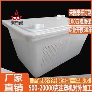 透气蔬菜水果长途转运箱模具 农产品水果塑料周转筐周转箱模具厂