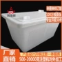 透气长途塑料周转筐模具