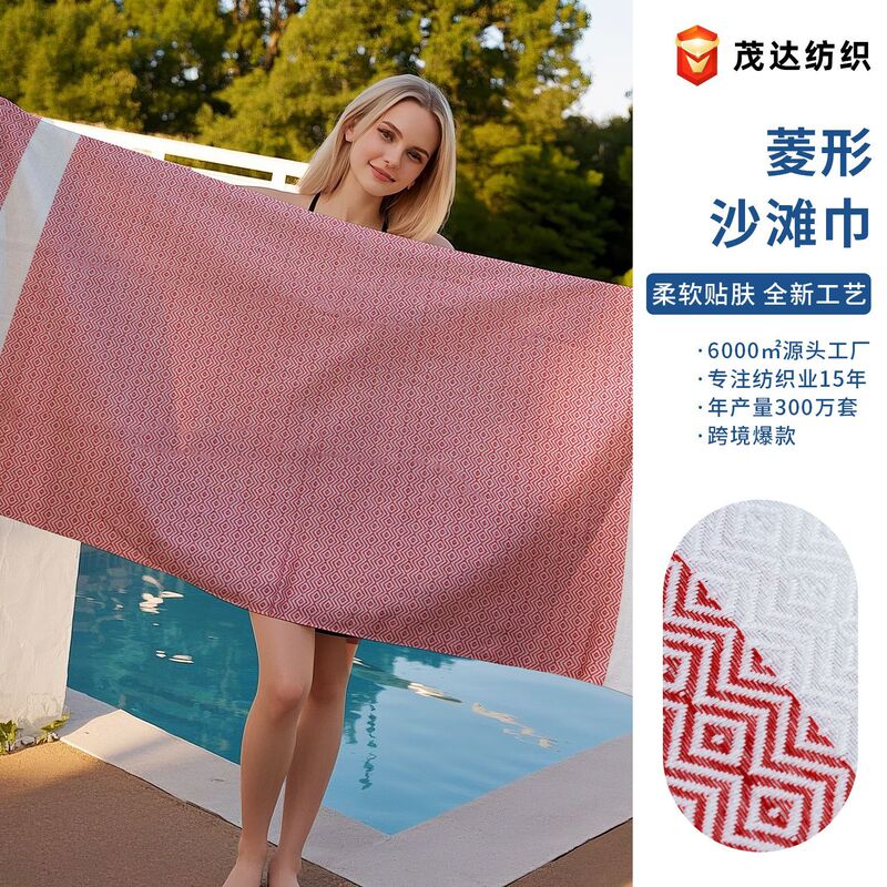 Amazon Rhombus Beach Towel Turkish Multi-Color Size Custom Logo Embroider Absorbent Bath Towel Quick-Drying Beach Towel Amazon Rhombus Beach Towel Turkish Multi-Color Size Custom Logo Embroider Absorbent Bath Towel Quick-Drying Beach Towel