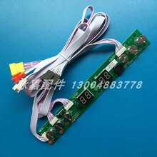 �t�ƙ���X�·���@ʾ���ư� H-YC150D-PCB1 HKS-YH005PCB7