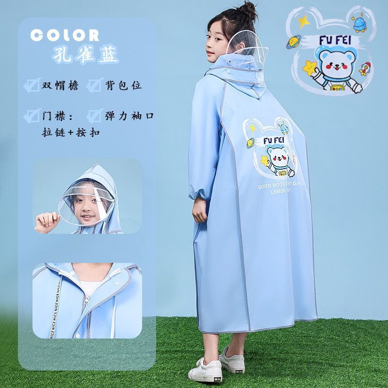 儿童雨衣男女孩长款全身防暴雨初中小学生自行车上学专用大童雨披|undefined