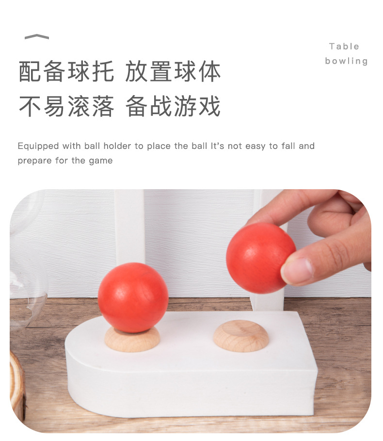 桌面保龄球790 (4).jpg