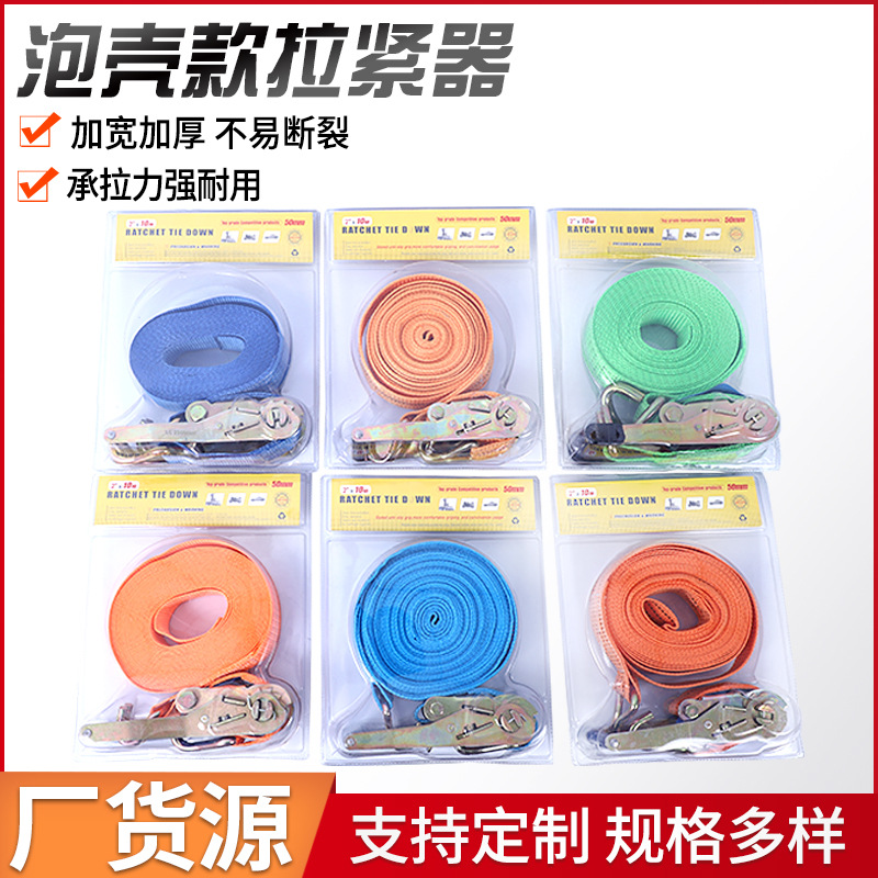 泡壳款货物捆绑拉紧器 丙纶织带货物固定拉紧器捆绑带货车紧绳器