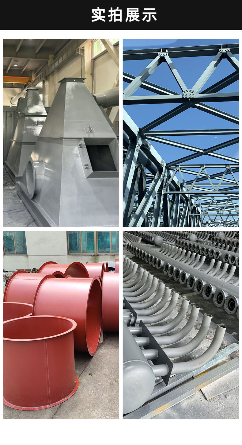 实拍展示-底漆.jpg
