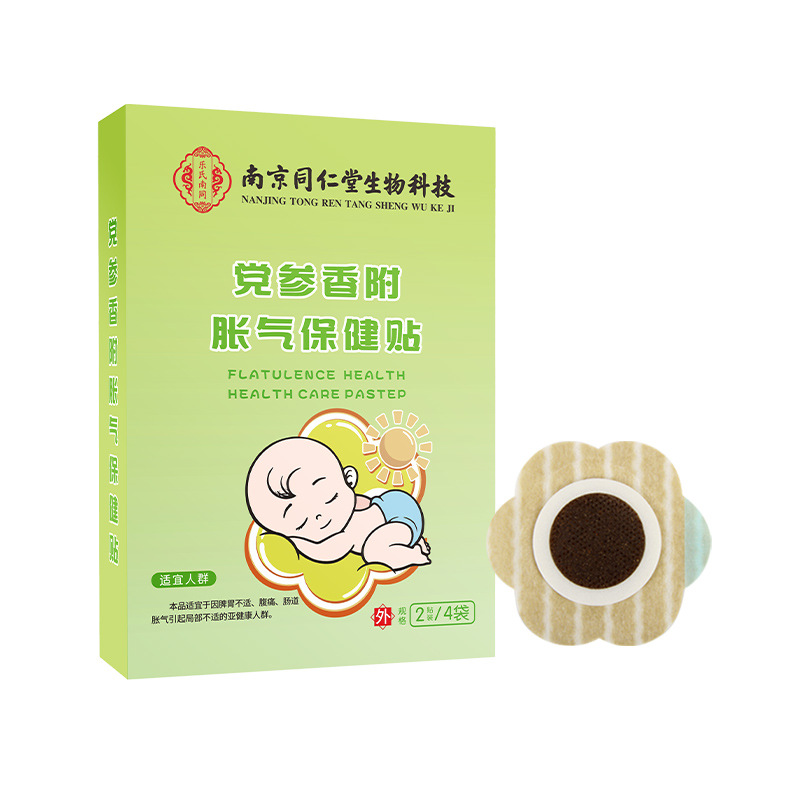 小児の膨張は南京同仁堂のツボを貼って新生児の胃腸の膨張の保健を貼って赤ちゃんの用品のへそを貼って貼ります。