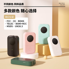 Phomemo cross-border label printer portable handheld home printer thermal mini bluetooth label machine