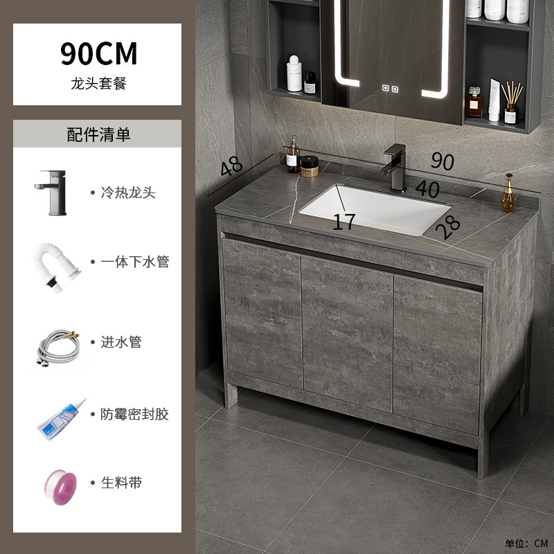 Espacio gris de lujo ligero, armario de baño de aluminio, mesa de lavado combinada, lavabo integrado de cerámica, mesa de lavado, baño, piso al aire libre