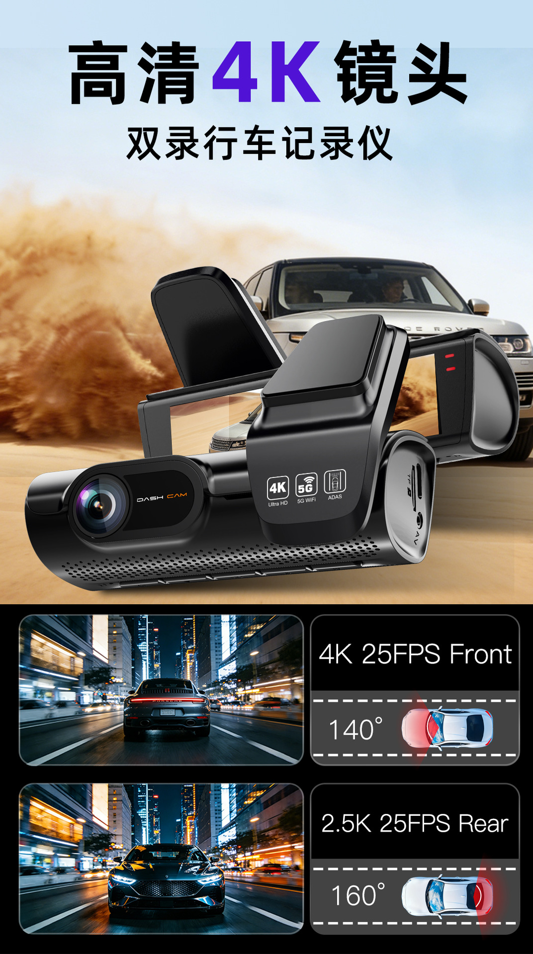 Cross-border 4K HD front and rear dual-recording car dashcam, custom-made Dashcam, new model for foreign trade