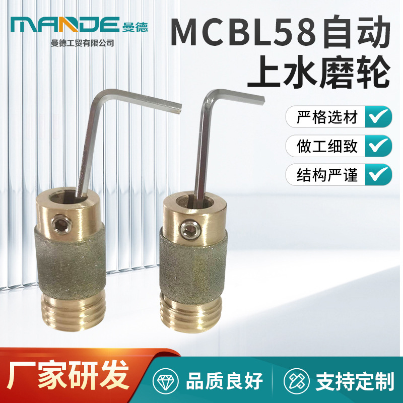 MCBL58   小型磨台自动上水磨轮   研磨玻璃等硬脆材料金刚石工具