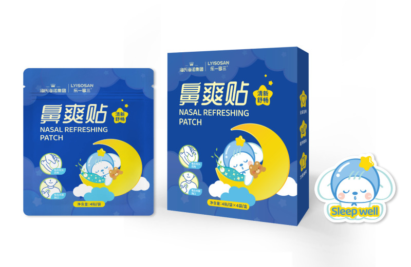 Hai's Hainuo 通気鼻パッチ、子供と大人向け、鼻詰まりを和らげ、鼻の通路を拡張し、通気を改善します。|undefined