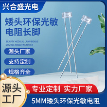 5mm���ƽͷ�����ܽ����װ����������������/�������һ���Ԫ��