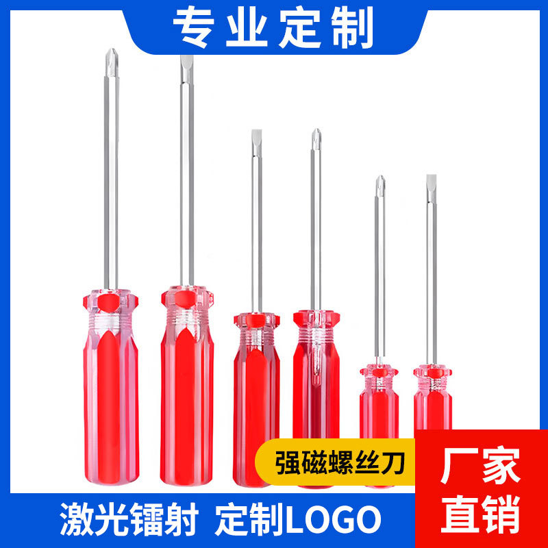 Personalizado destornillador de cristal con cabeza de lote magnético fuerte, destornillador de rábano cruzado, destornillador de doble propósito combinado con barra hexagonal