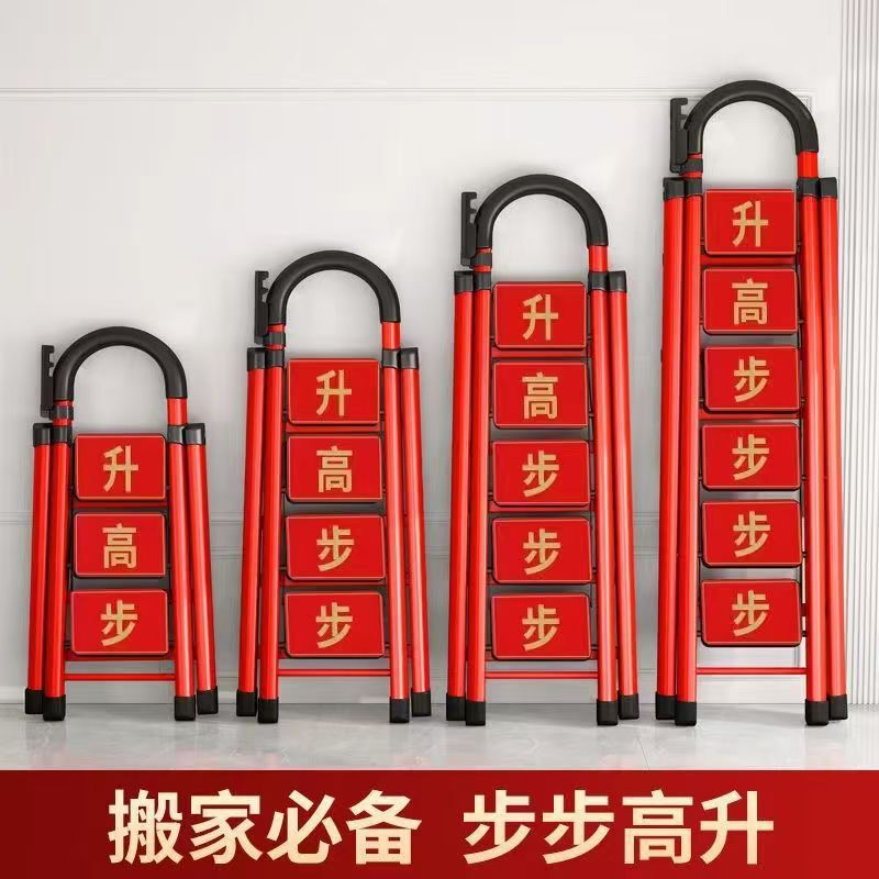 Special folding ladder for moving into a new home, thickened carbon steel step ladder, mobile staircase, multifunctional household ladder Special folding ladder for moving into a new home, thickened carbon steel step ladder, mobile staircase, multifunctional household ladder