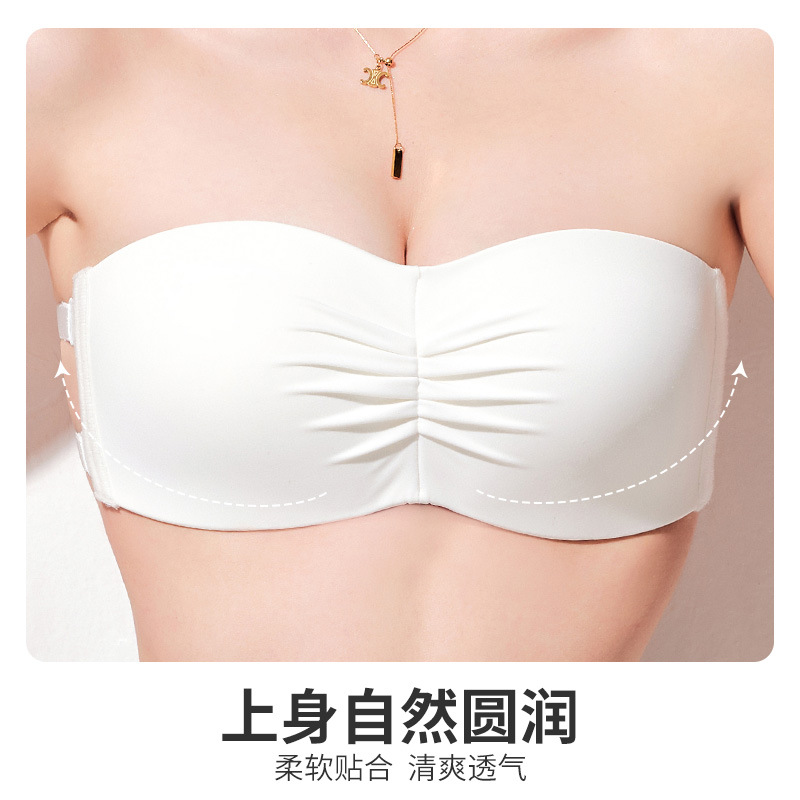 Pillow pad strapless underwear for women, anti-slip, shaping, small cup, halter-style, beautiful back, adhesive bra, backless, pleated, invisible corset cover