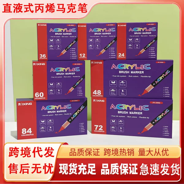 Direct Liquid Acrylic Marker Pen with Soft Tip, Non-Transparent, Color-Stackable, for Children's Art Students, Suitable for DIY Graffiti and Painting
