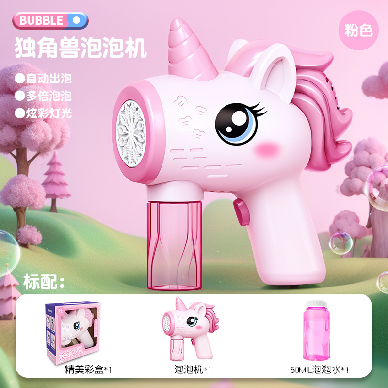 Máquina de burbujas de unicornio explosiva de Douyin, puesto de mercado nocturno eléctrico de mano automático, pistola de juguete de burbujas de luz al por mayor
