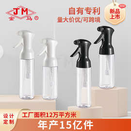 高压持续喷雾瓶美发化妆补水喷瓶200~250ml多功能消毒细雾化喷壶