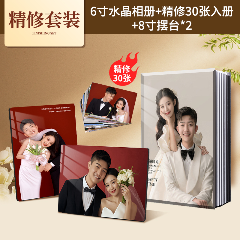 [세련된 세트] 사진 앨범 + 세련된 사진 30장 + 테이블 2개