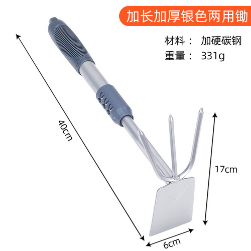 赶海工具家用园艺养花铲子种花种菜小铁锹加长加厚银色三件套铲锄