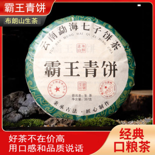 2020������ն�������������357��/��º�������ɽ�����