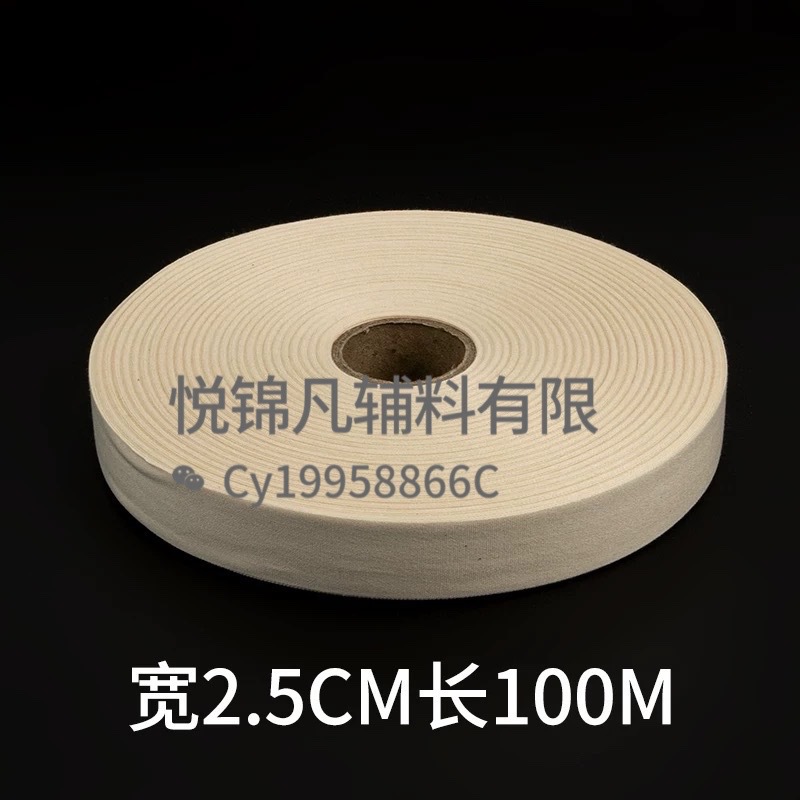 Libro de tela blanco blanco original marca de marca 32 banda de tela de algodón plano de tela de borde acessorio banda de borde