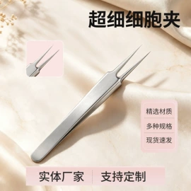 粉刺针黑头夹;假睫毛镊子;其他美妆工具