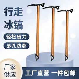 其他救生器材;救生衣;登山攀岩
