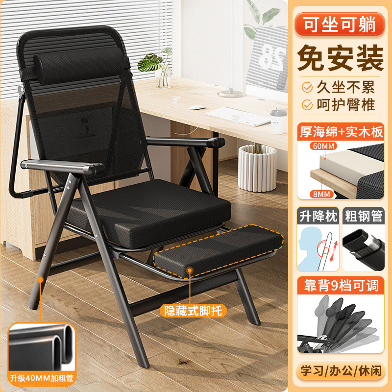 엉덩이 보호 스펀지 쿠션 [굵고 두꺼운 의자 프레임] 발판 + 낙하 방지 막대 포함