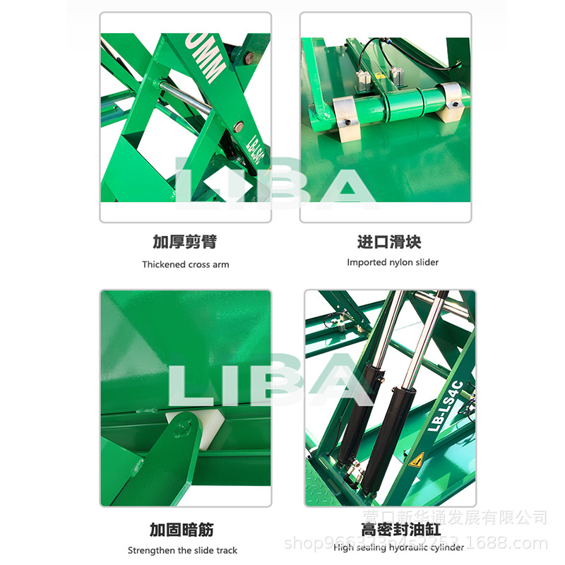 Elevador de coche Litong, brazo sólido, elevador móvil de tijera pequeña mediana de 1,4 metros, SUV4 toneladas, cuatro cilindros