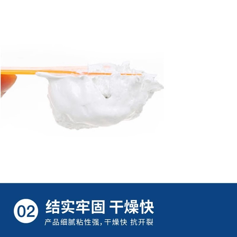 白い壁面のきれいな味の補修クリームの壁体の割れ目の穴をつけてパテの粉の防水のパテのペーストの工場の卸売りを修復します。|undefined