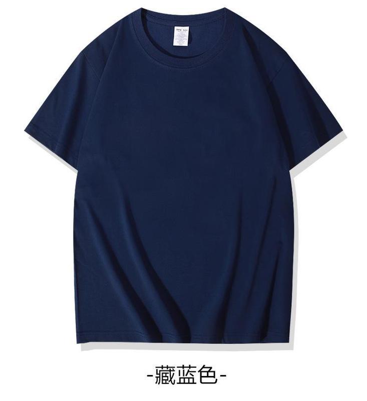 夏の純粋な綿の tシャツカスタムロゴラウンドネック半袖作業服クラス制服プリントメンズ広告シャツ文化シャツ卸売|undefined