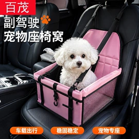 汽车清洁工具;车用置物袋;车载电器