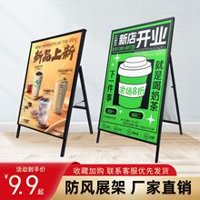 户外广告牌展示架立式落地KT板架双面立牌招聘奶茶宣传铁质海报架