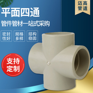 �S�ҹ��� PVC-Uƽ����ͨ������ˮ�����  �ȏ�������ͨ  ˮ����ͨ