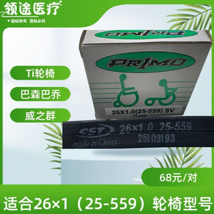 ��֮Ⱥ��ɭ�͆�TI���˵ȸ߶�Ʒ���\��݆��25��݆�΃���̥��ĥ