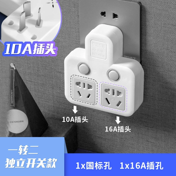 2 switches [10A head]