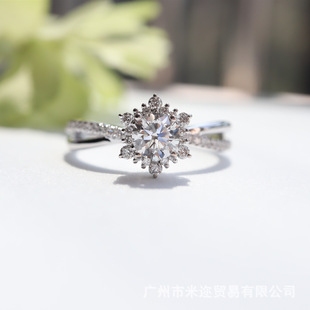 GRZ人工人造合成培育钻石CVD18K经典雪花围镶50分克拉结婚戒指女