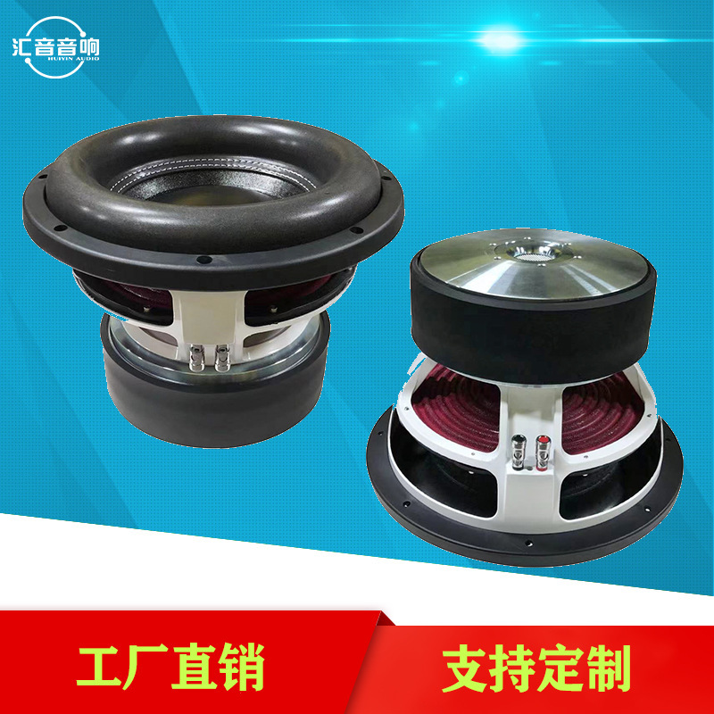 12inch Competition-Grade Classy High-Power Car Bass Audio Modified Speaker 3 Magnetic 75 Core Subwoofer Unit
