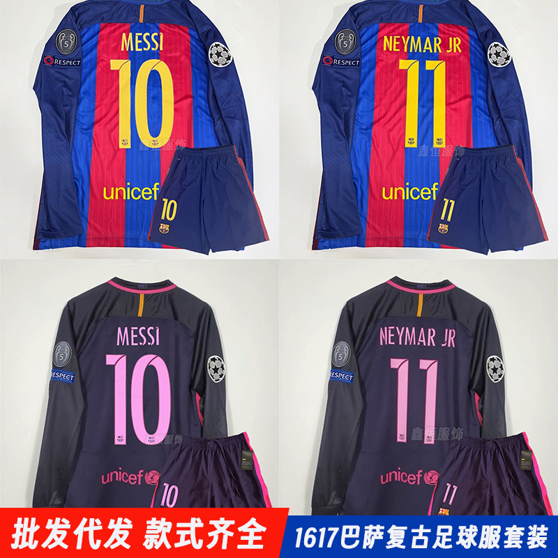 Champions League Edition 1617 Barcelona Home and Away Jersey Long Sleeve suit No.11 Neymar No.10 Messi Football Jersey