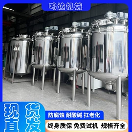 分散机;搅拌机;离心机