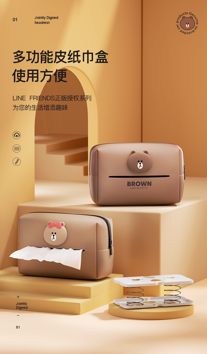 Brown Bear Car Tissue Box, High-End Decoration for the Car Interior, Creative and Cute Cartoon Armrest Box Tissue Holder